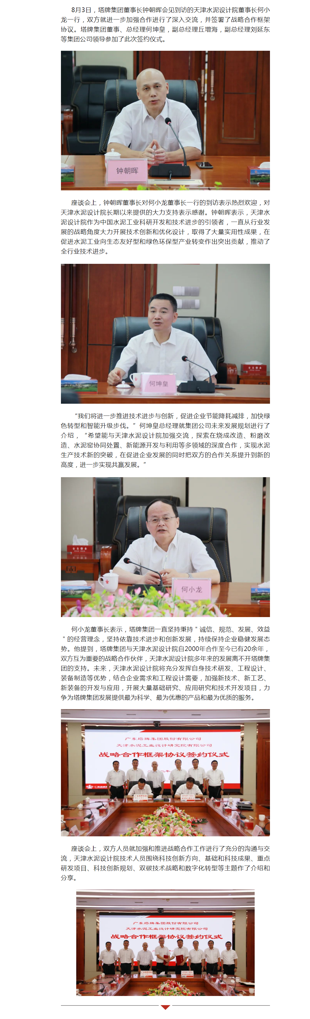 hahabet星辰大海-官网登录入口