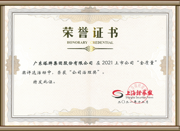 hahabet星辰大海-官网登录入口