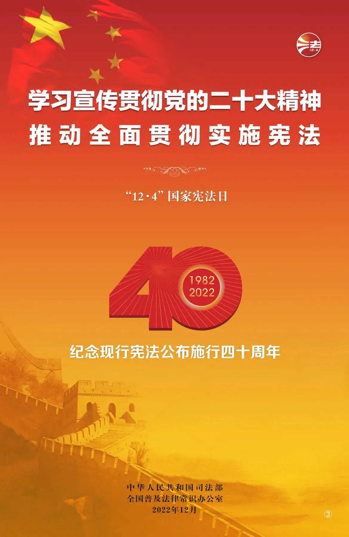 hahabet星辰大海-官网登录入口