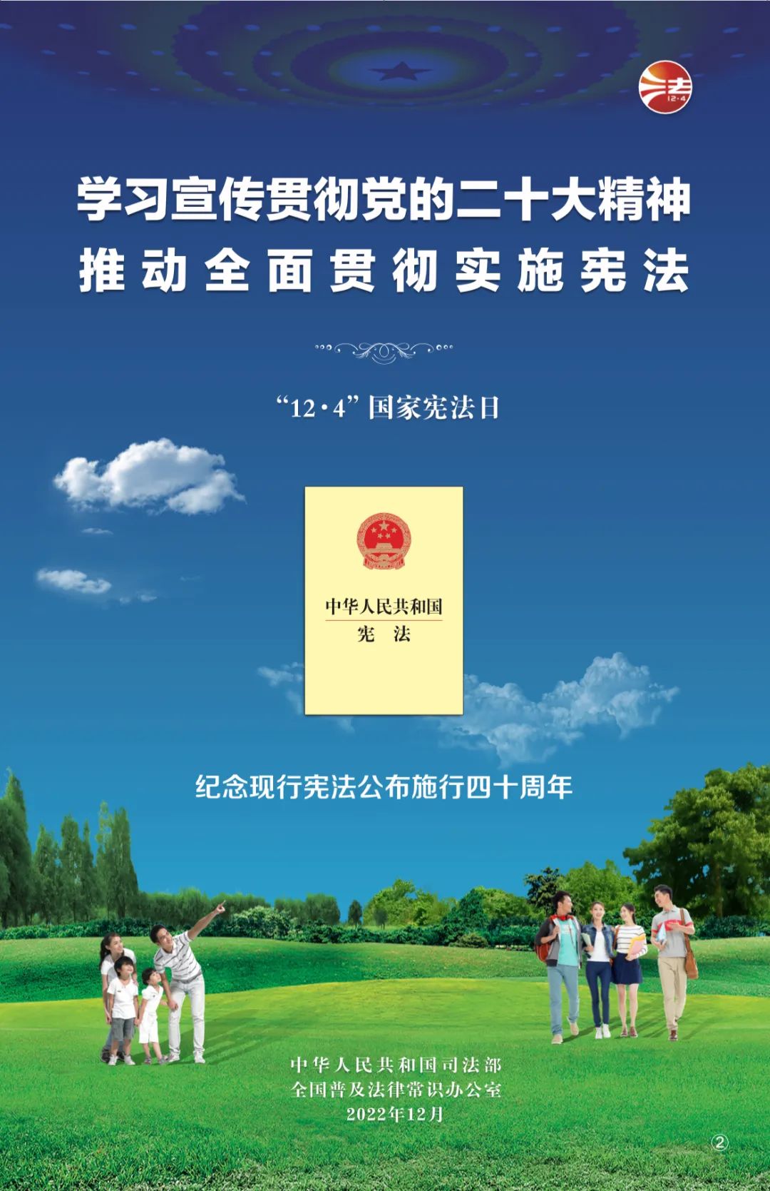 hahabet星辰大海-官网登录入口