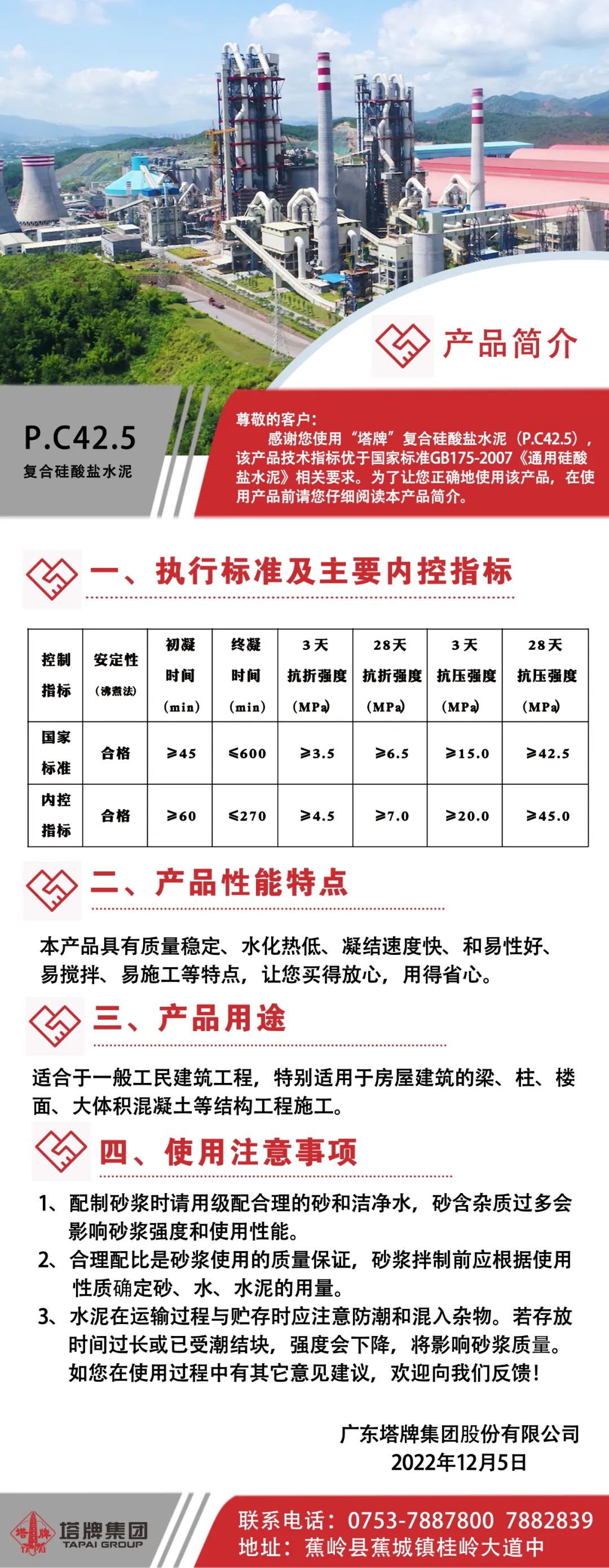 hahabet星辰大海-官网登录入口