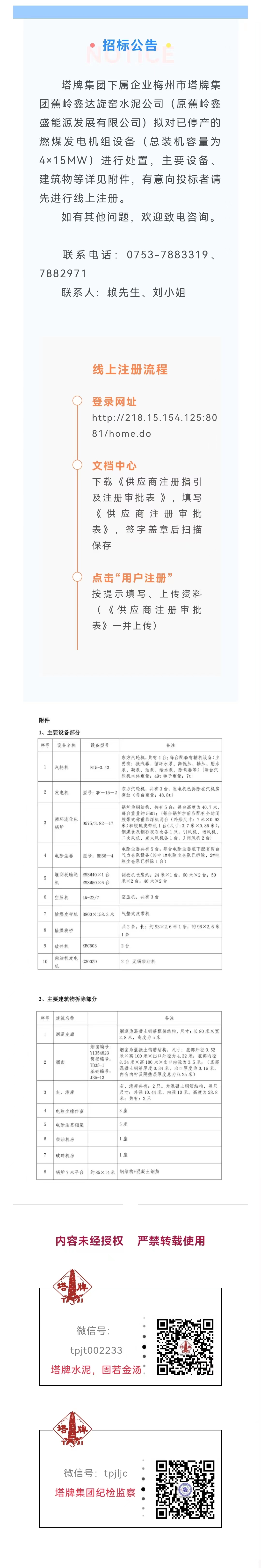 hahabet星辰大海-官网登录入口