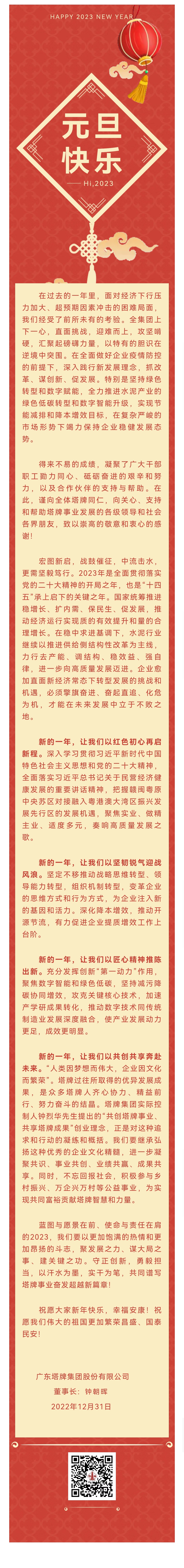 hahabet星辰大海-官网登录入口