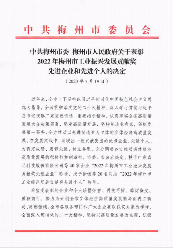 hahabet星辰大海-官网登录入口