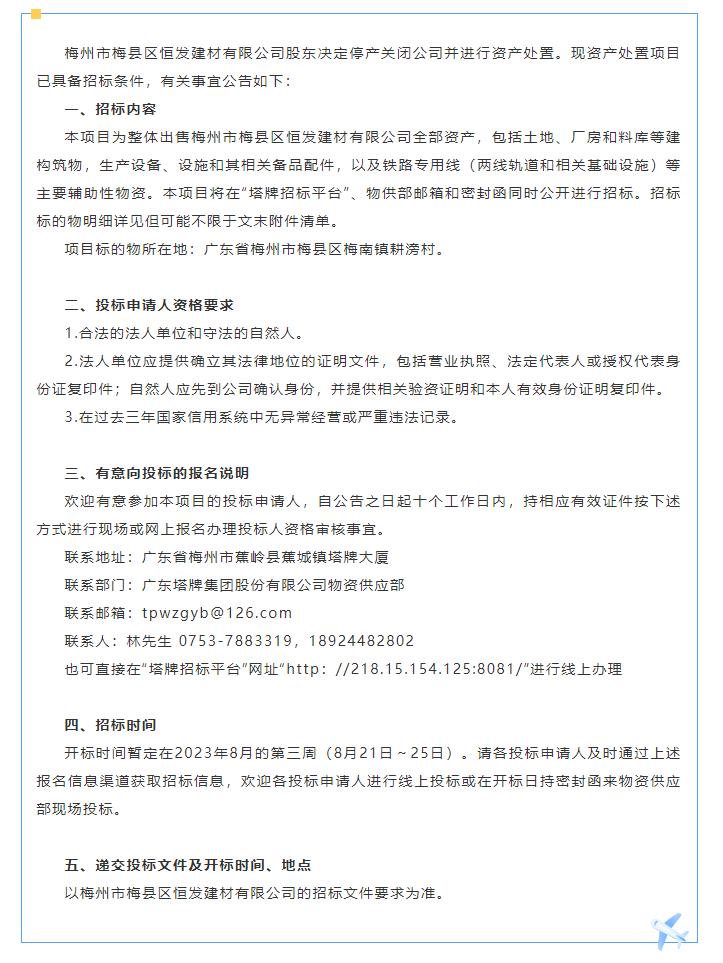 hahabet星辰大海-官网登录入口