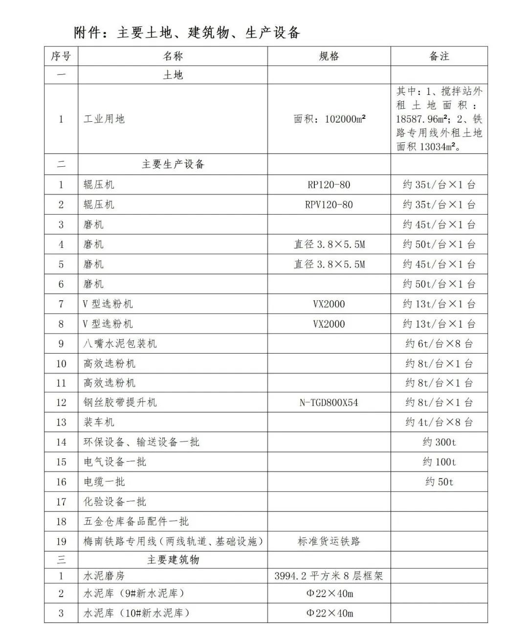 hahabet星辰大海-官网登录入口