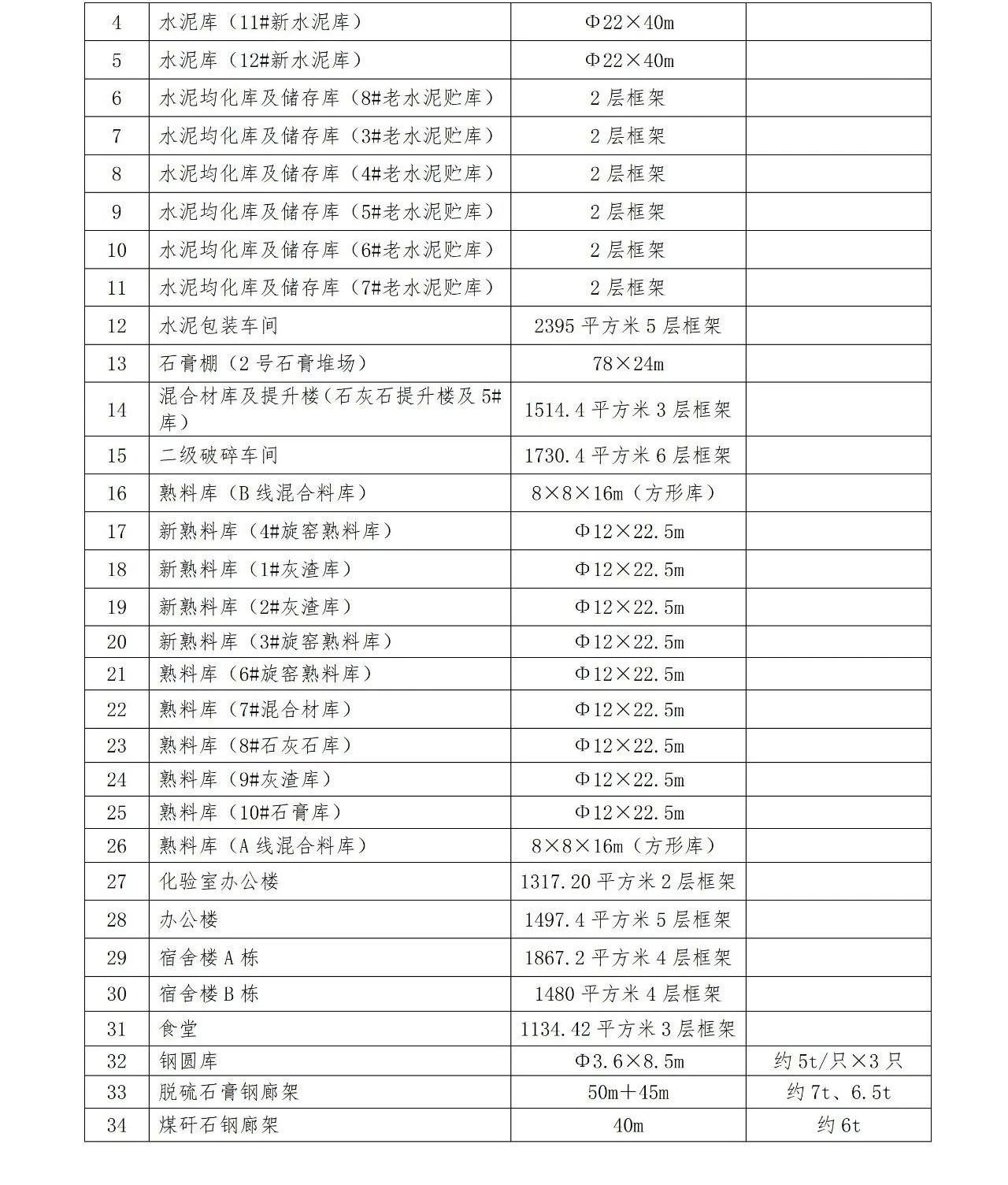 hahabet星辰大海-官网登录入口