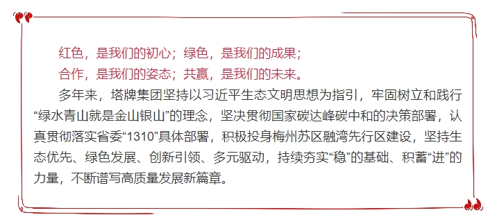hahabet星辰大海-官网登录入口