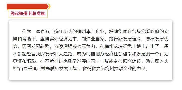 hahabet星辰大海-官网登录入口