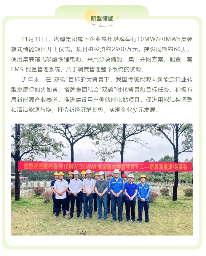 hahabet星辰大海-官网登录入口
