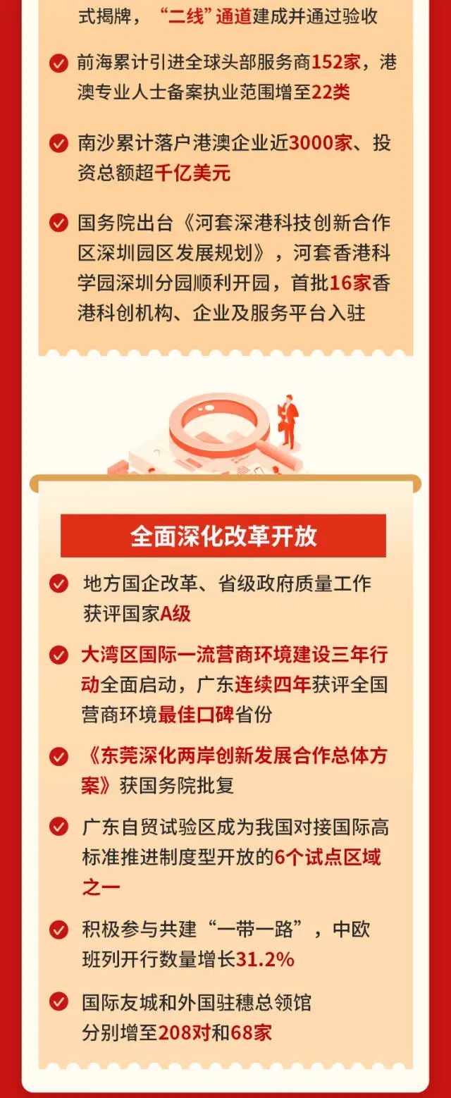 hahabet星辰大海-官网登录入口