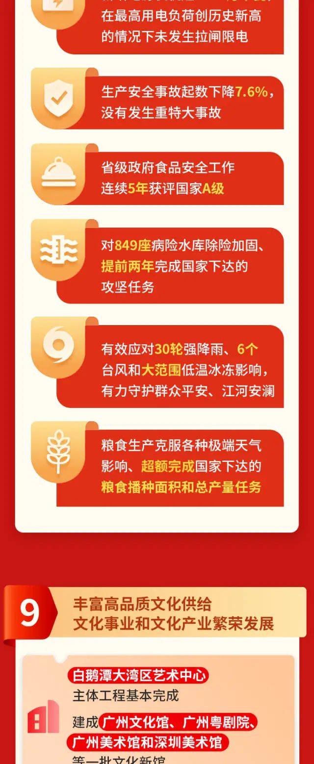 hahabet星辰大海-官网登录入口