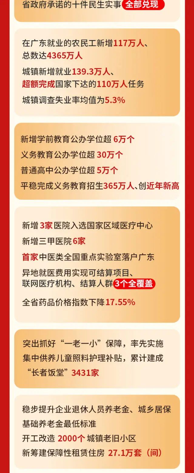 hahabet星辰大海-官网登录入口
