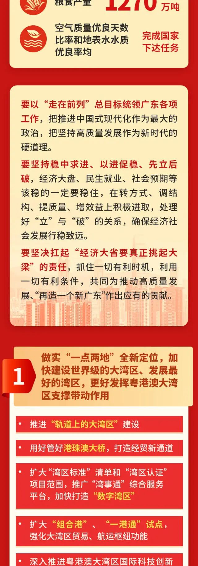 hahabet星辰大海-官网登录入口