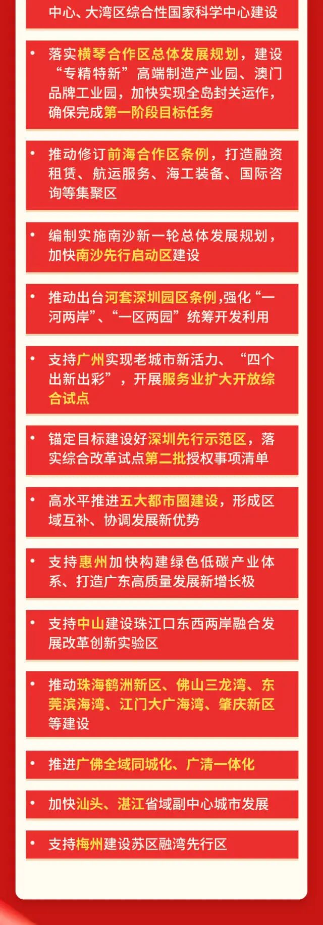 hahabet星辰大海-官网登录入口
