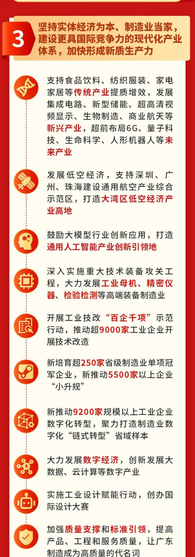 hahabet星辰大海-官网登录入口