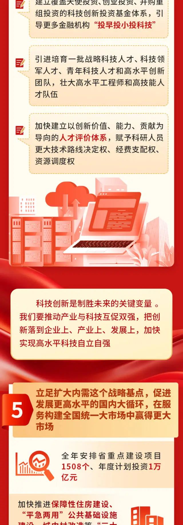 hahabet星辰大海-官网登录入口