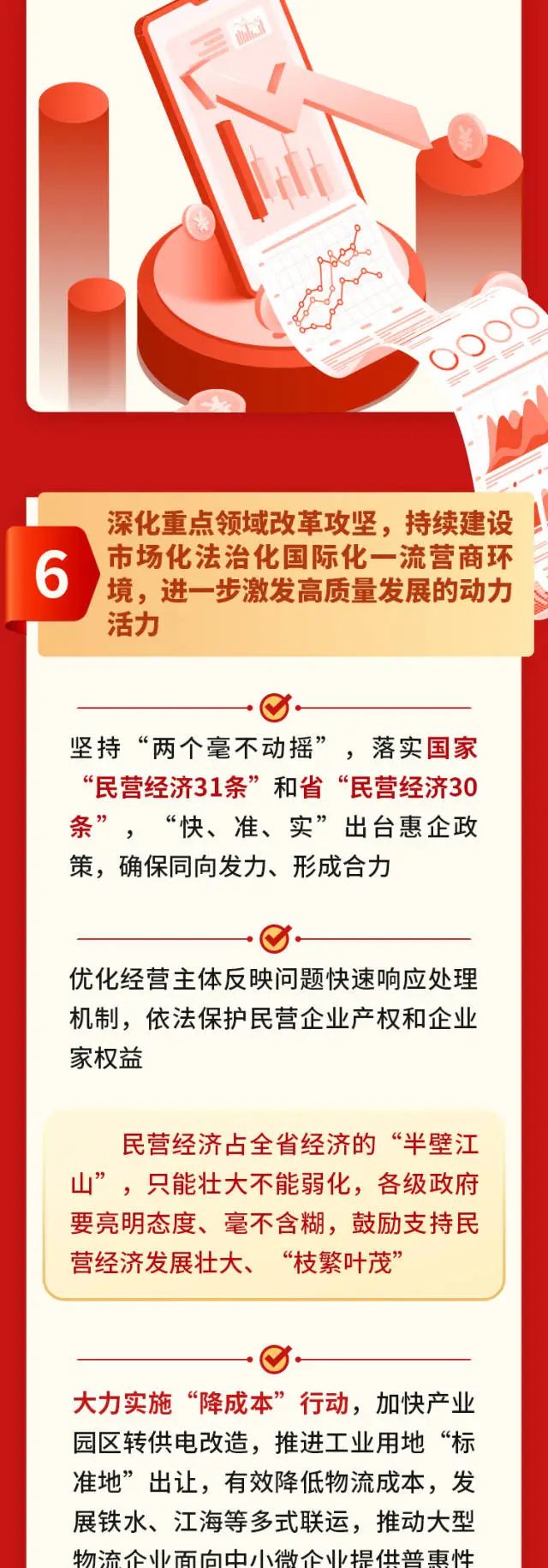 hahabet星辰大海-官网登录入口