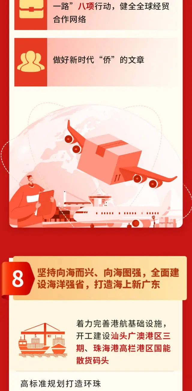 hahabet星辰大海-官网登录入口