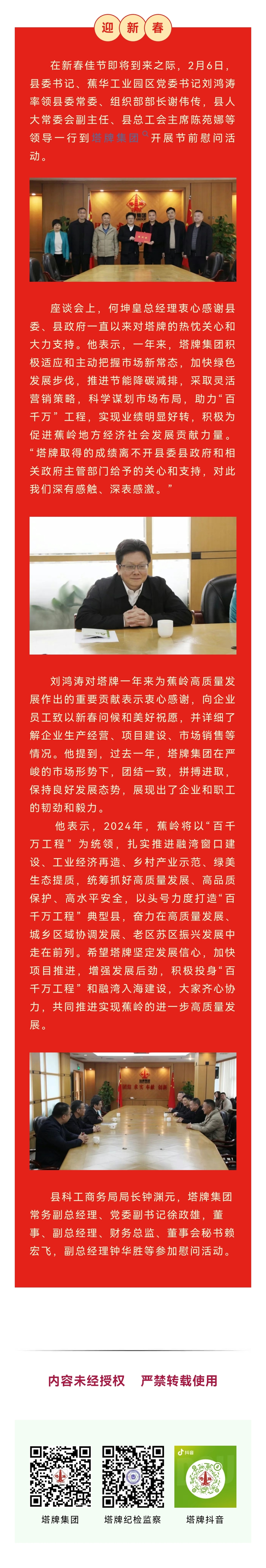 hahabet星辰大海-官网登录入口