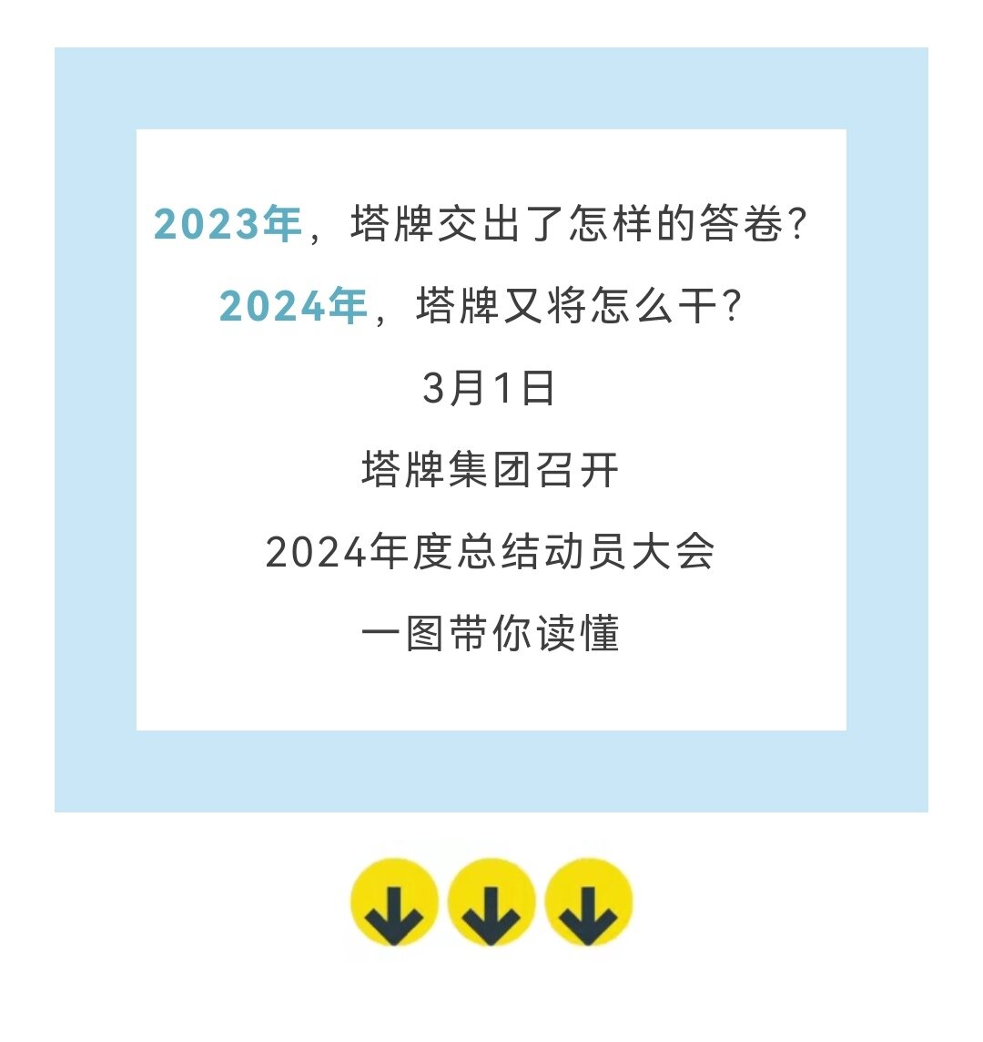 hahabet星辰大海-官网登录入口