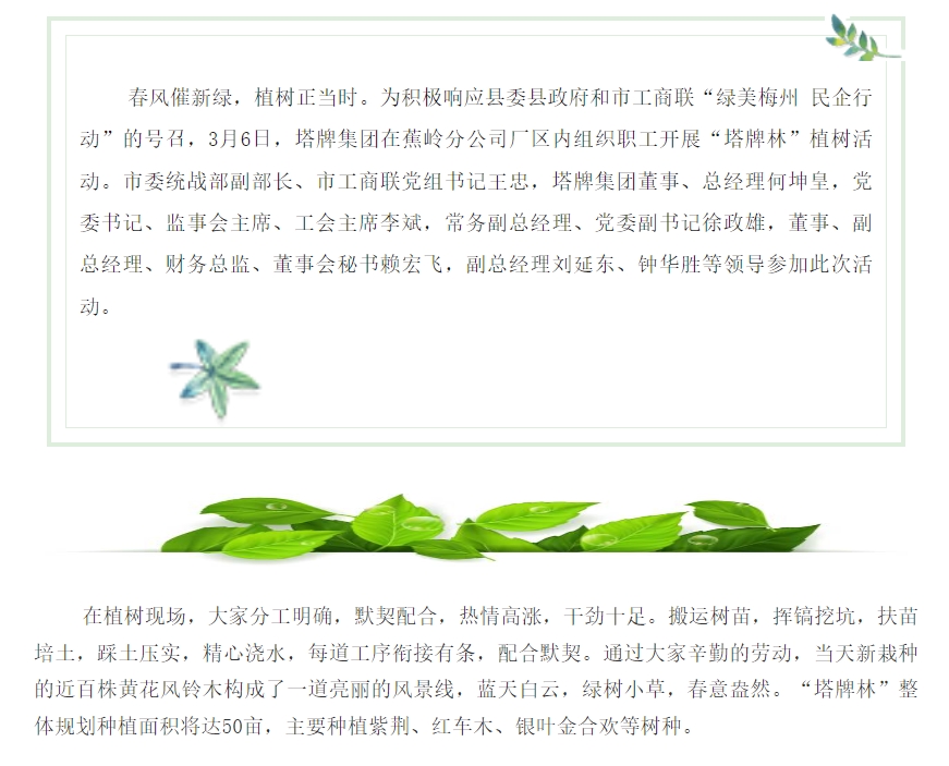 hahabet星辰大海-官网登录入口