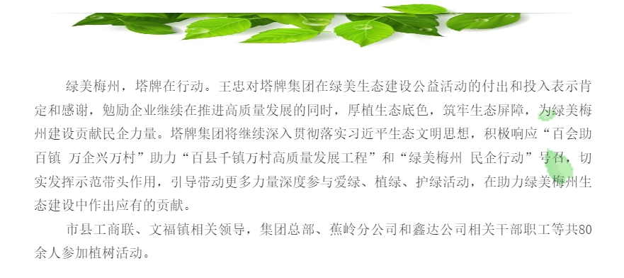 hahabet星辰大海-官网登录入口