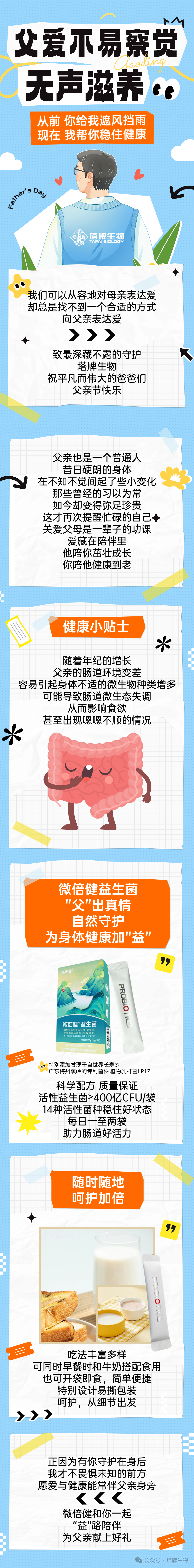 hahabet星辰大海-官网登录入口