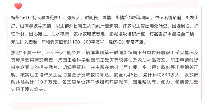 hahabet星辰大海-官网登录入口