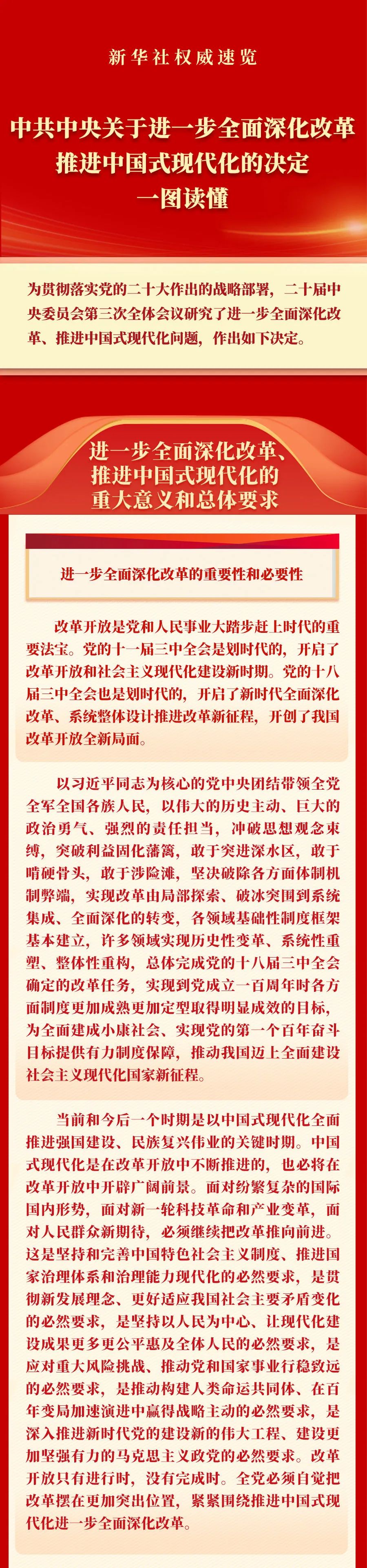hahabet星辰大海-官网登录入口