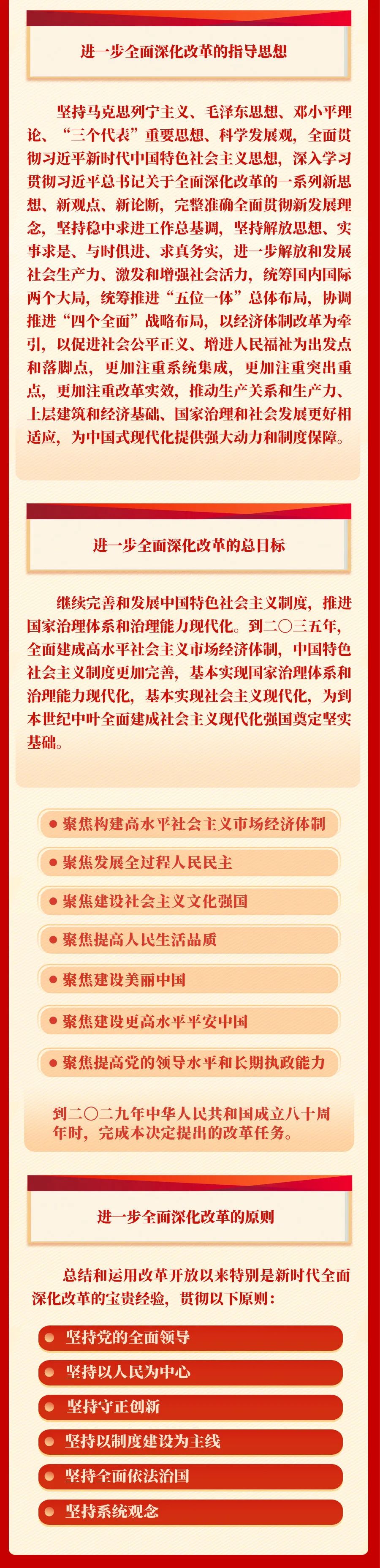 hahabet星辰大海-官网登录入口