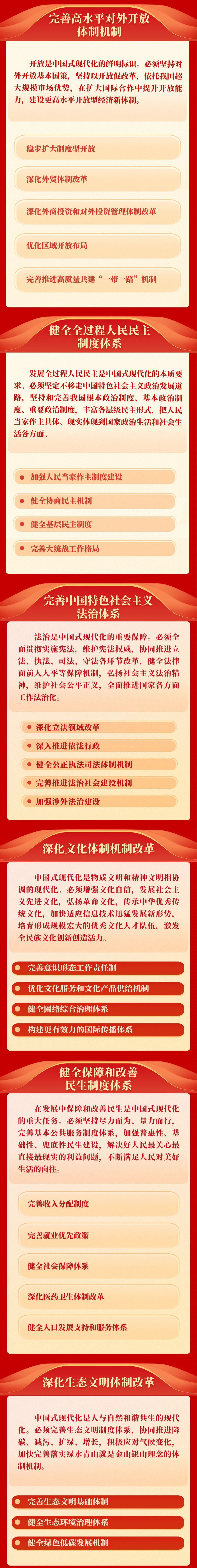 hahabet星辰大海-官网登录入口