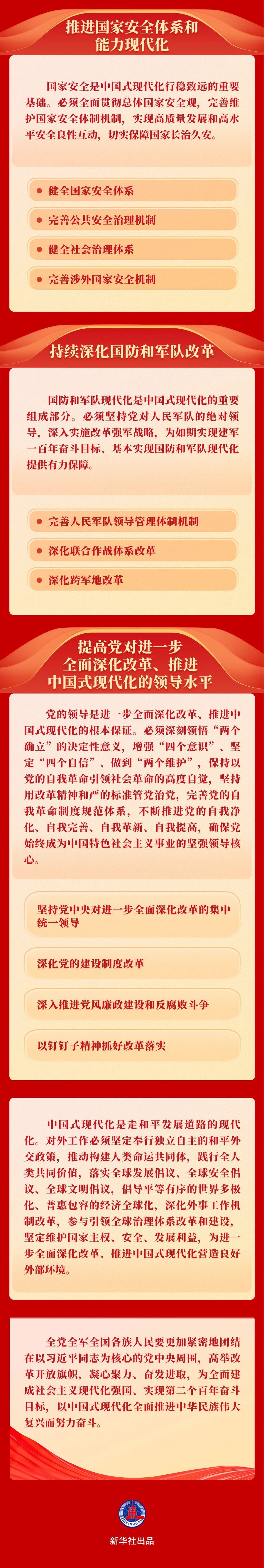 hahabet星辰大海-官网登录入口