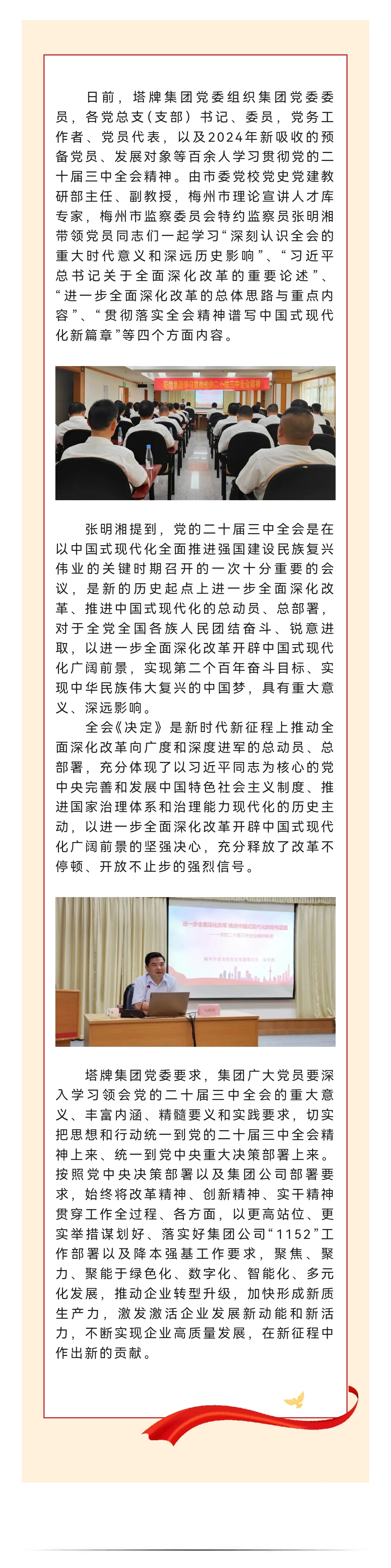 hahabet星辰大海-官网登录入口