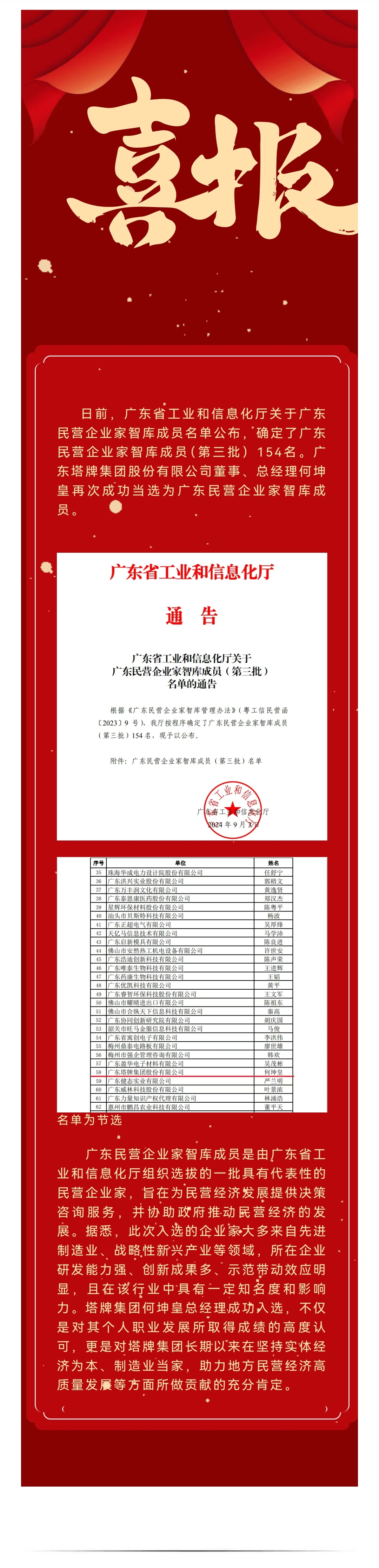 hahabet星辰大海-官网登录入口