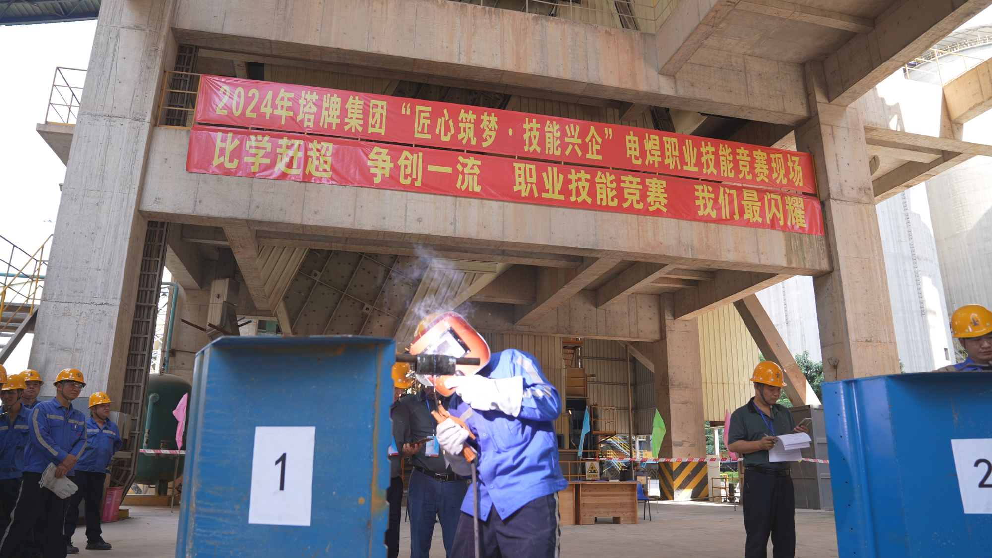 以赛促学 | hahabet星辰大海集团2024年“匠心筑梦·手艺兴企”劳下手艺竞赛圆满收官-hahabet星辰大海