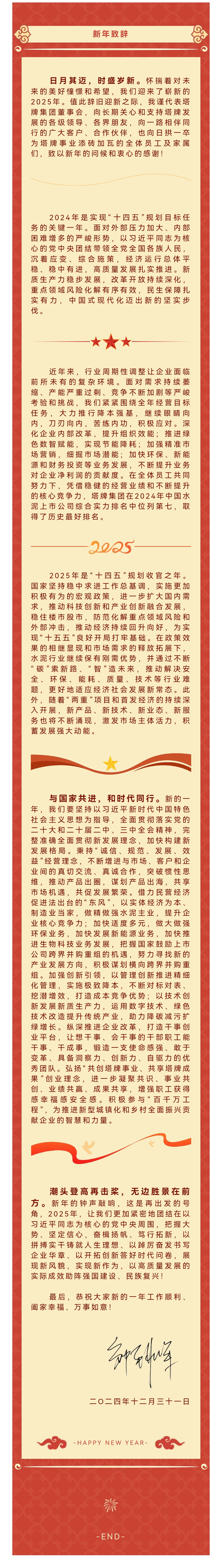 hahabet星辰大海-官网登录入口