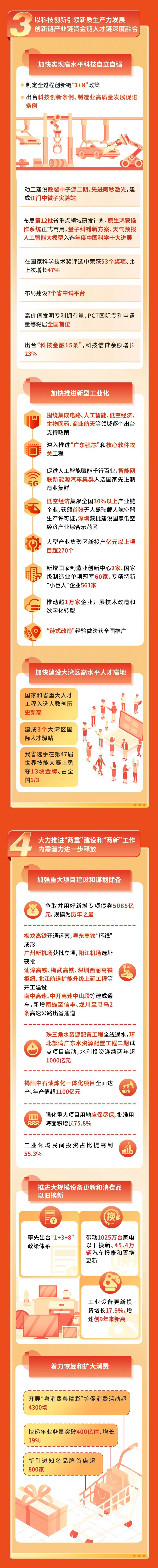 hahabet星辰大海-官网登录入口