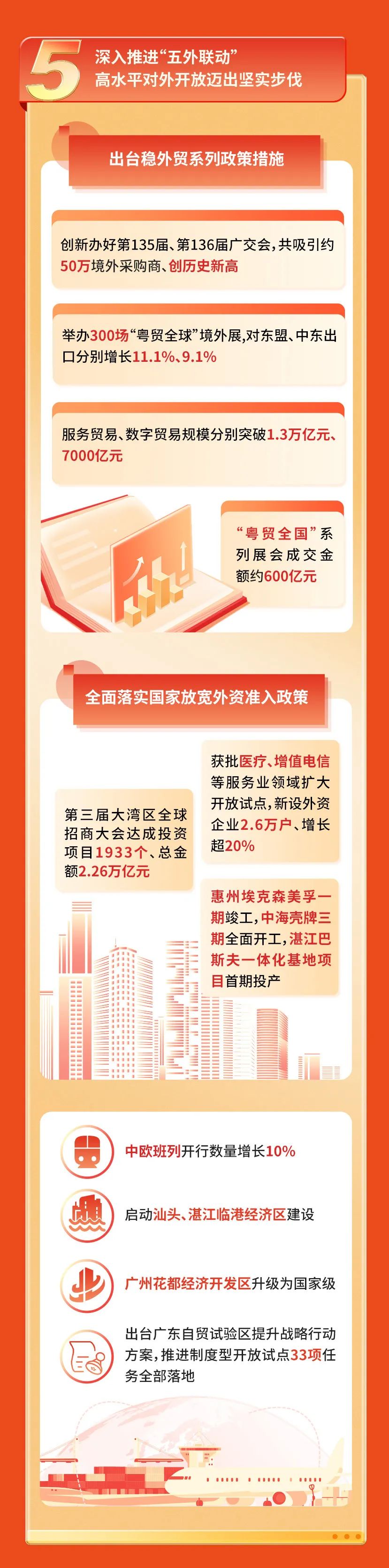 hahabet星辰大海-官网登录入口