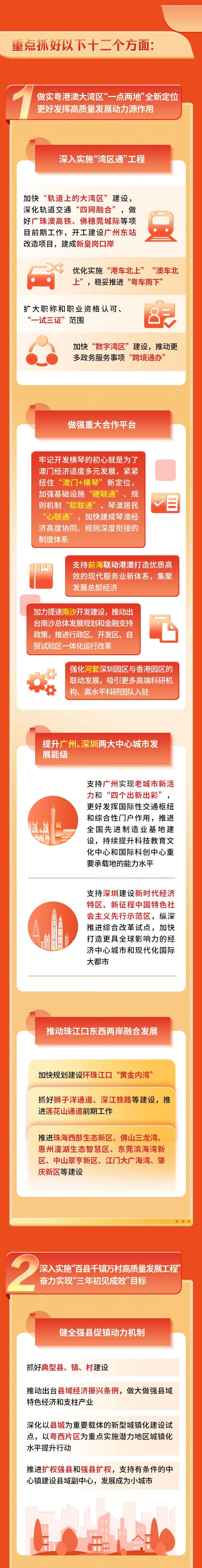 hahabet星辰大海-官网登录入口