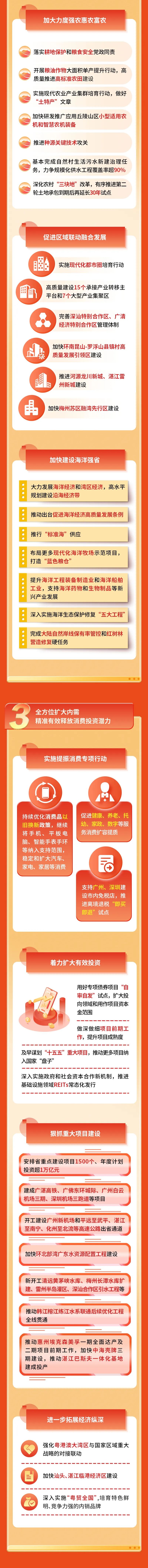 hahabet星辰大海-官网登录入口