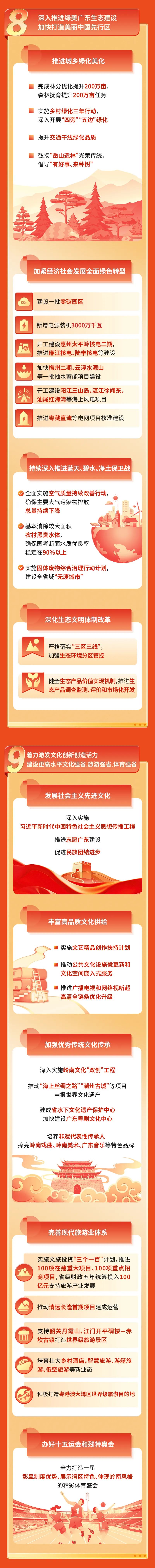 hahabet星辰大海-官网登录入口