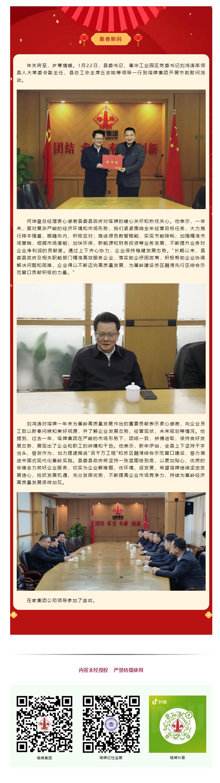 hahabet星辰大海-官网登录入口