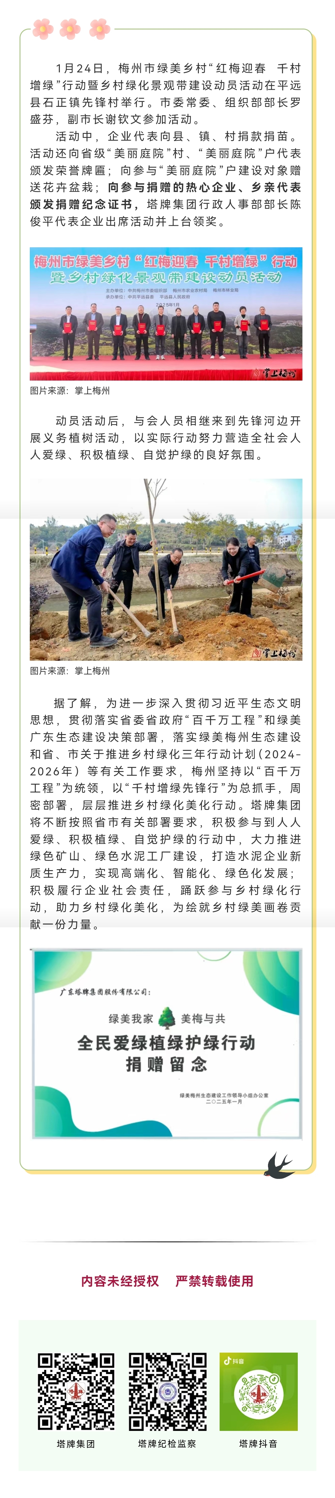 hahabet星辰大海-官网登录入口