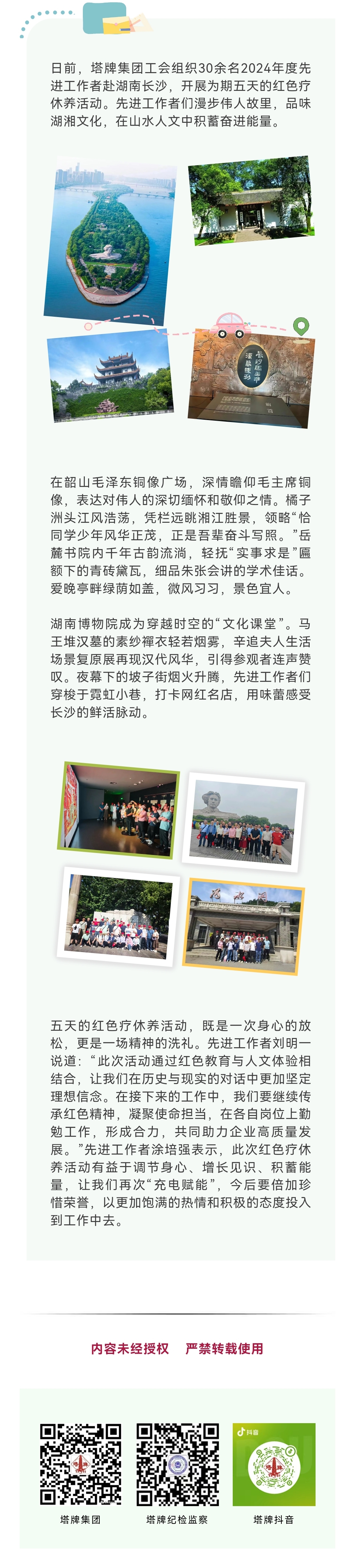 hahabet星辰大海-官网登录入口