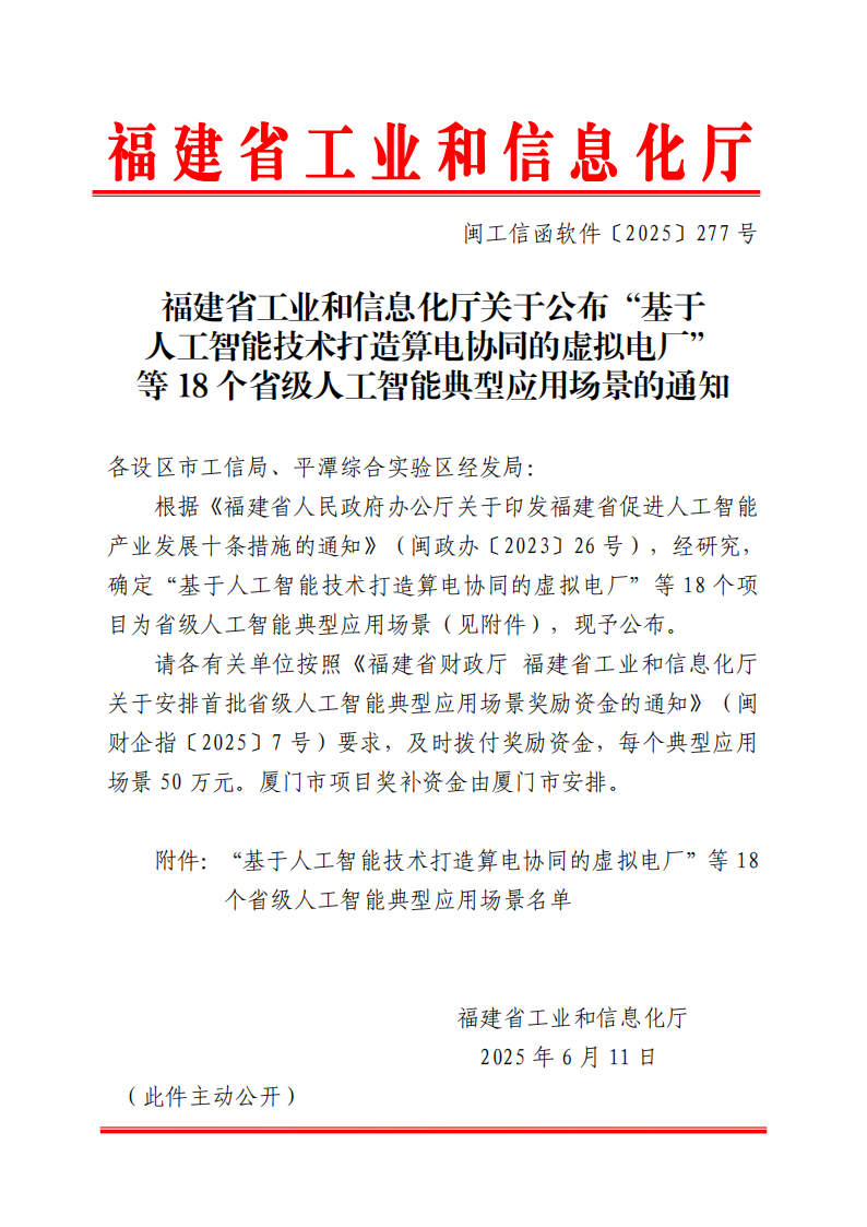 hahabet星辰大海-官网登录入口